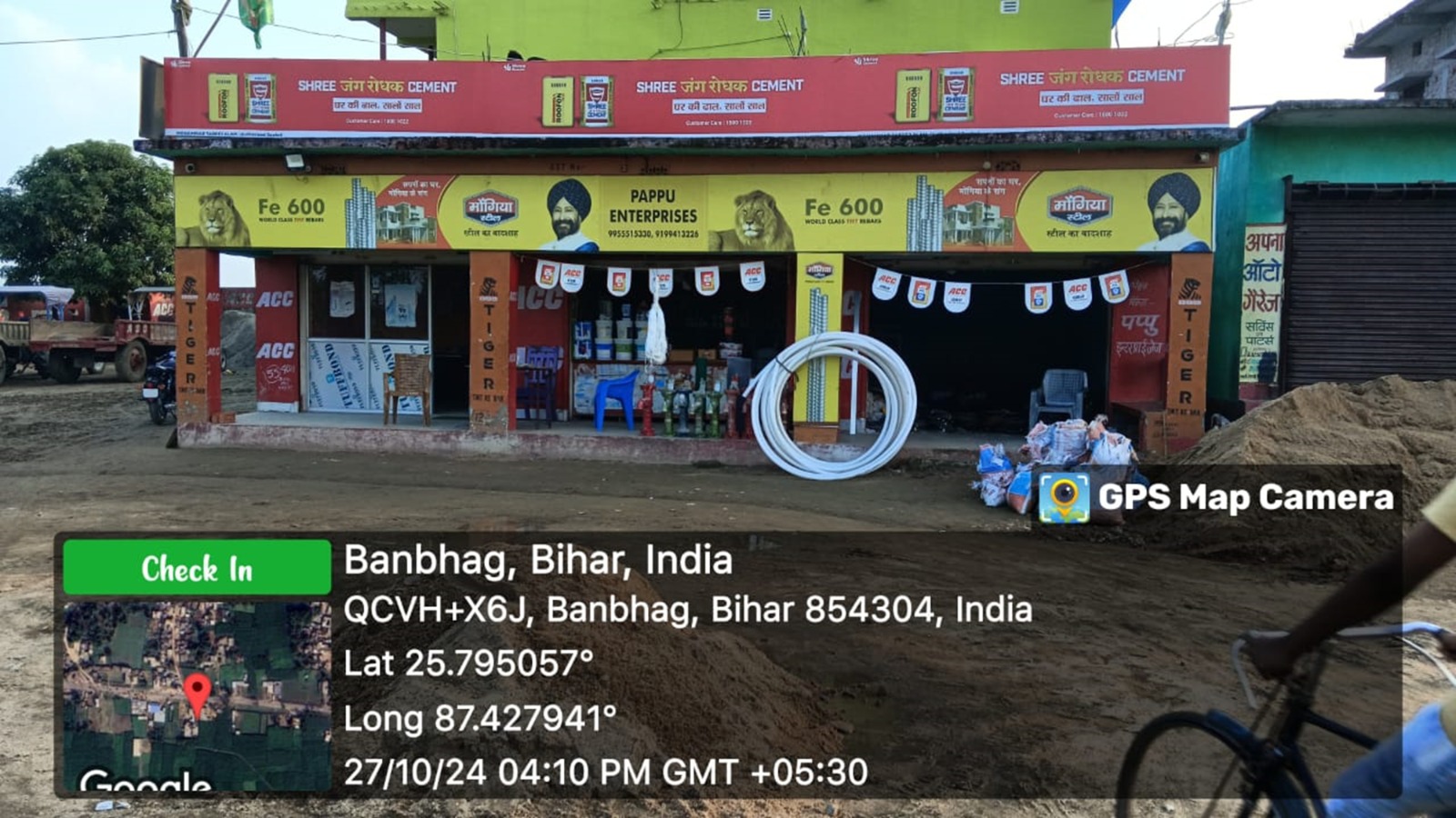 Captain RustGuard, Pupri